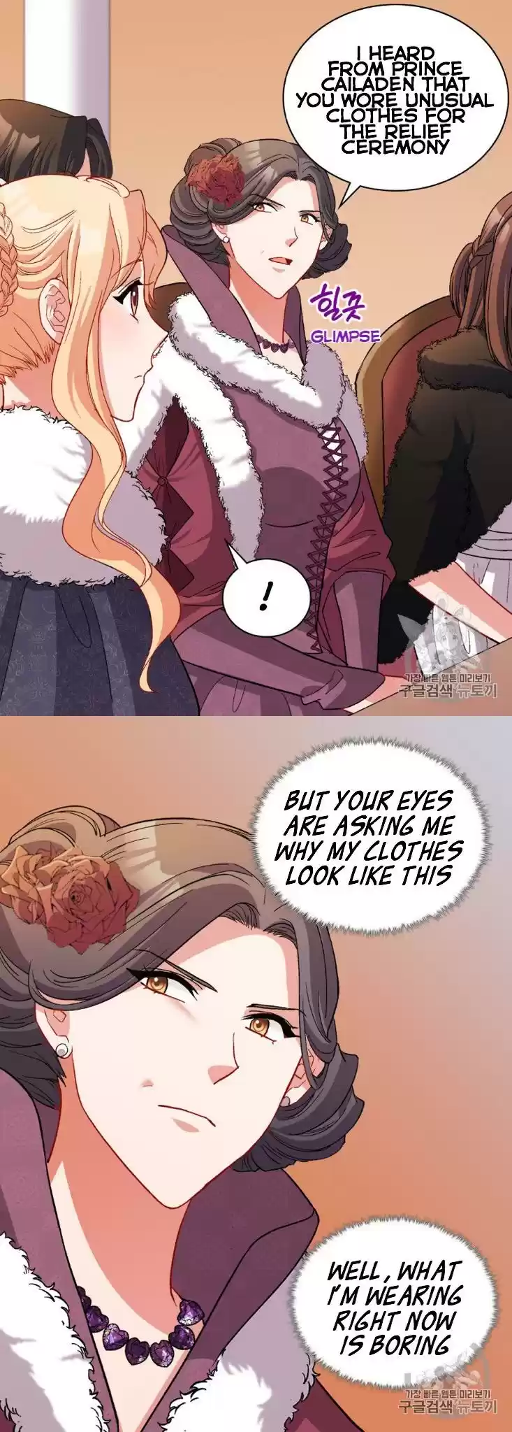 What It Takes to be a Villainess Chapter 96