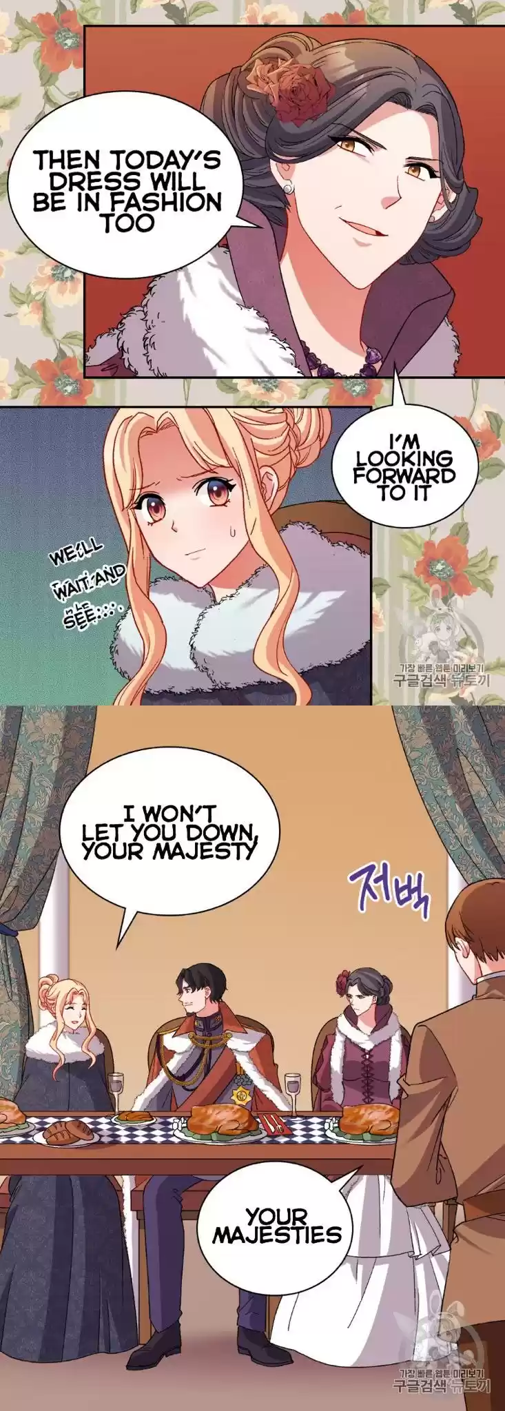 What It Takes to be a Villainess Chapter 96