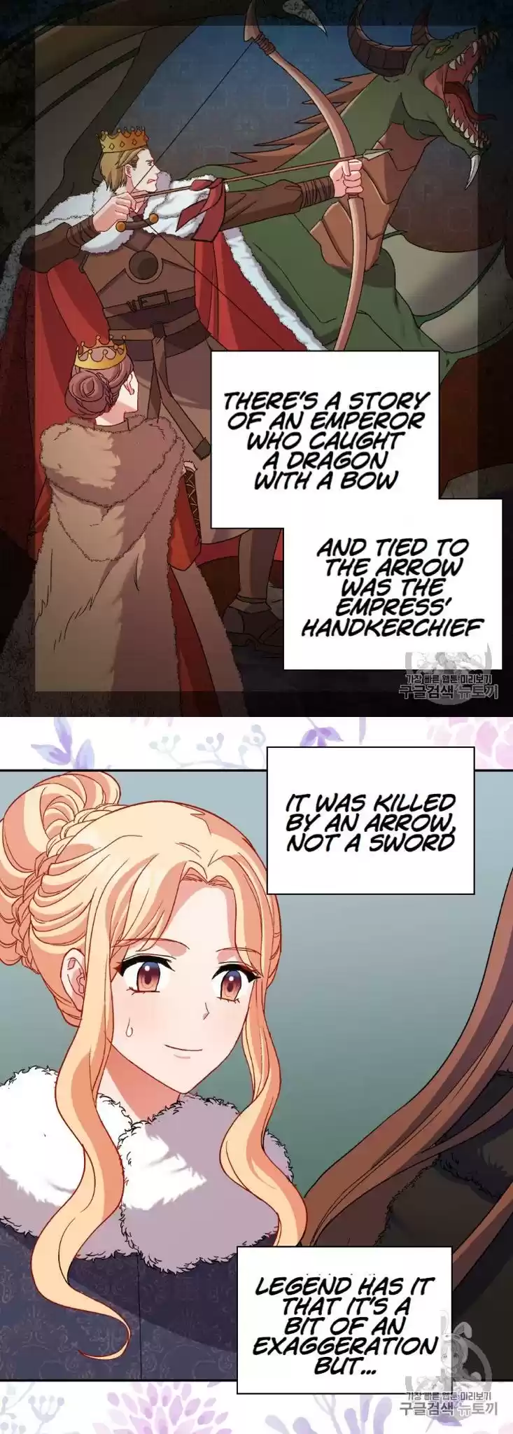 What It Takes to be a Villainess Chapter 96