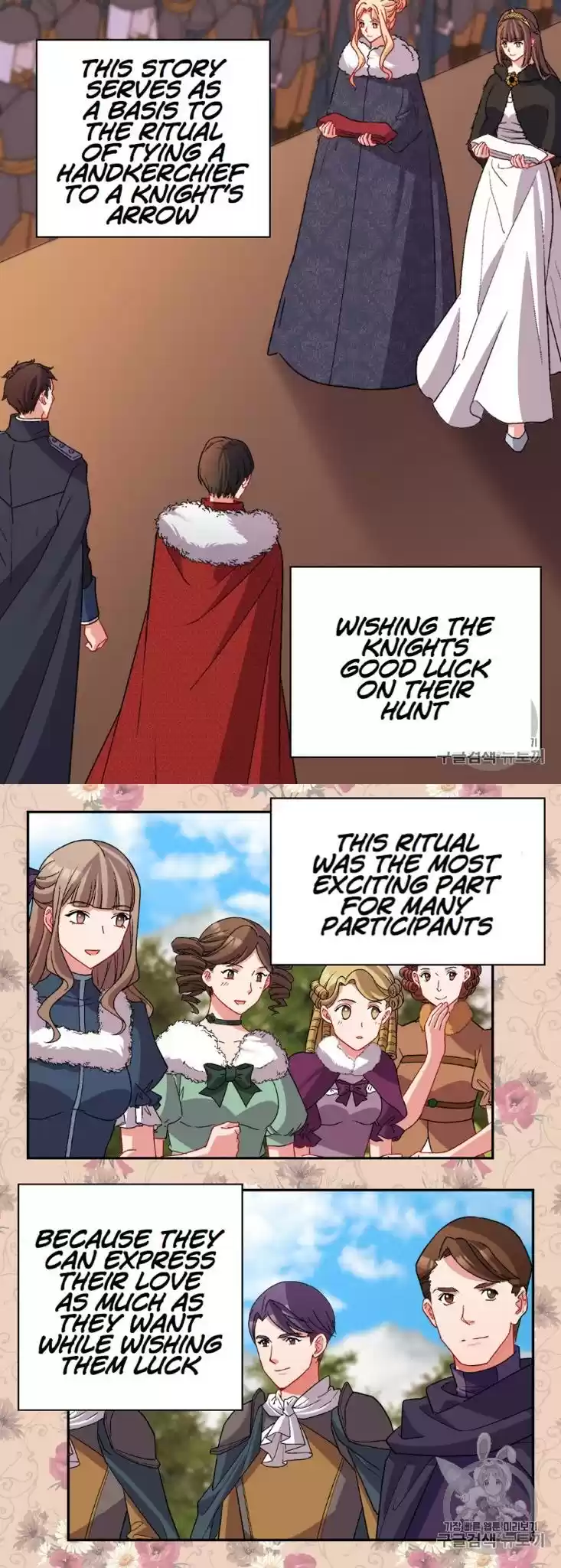 What It Takes to be a Villainess Chapter 96