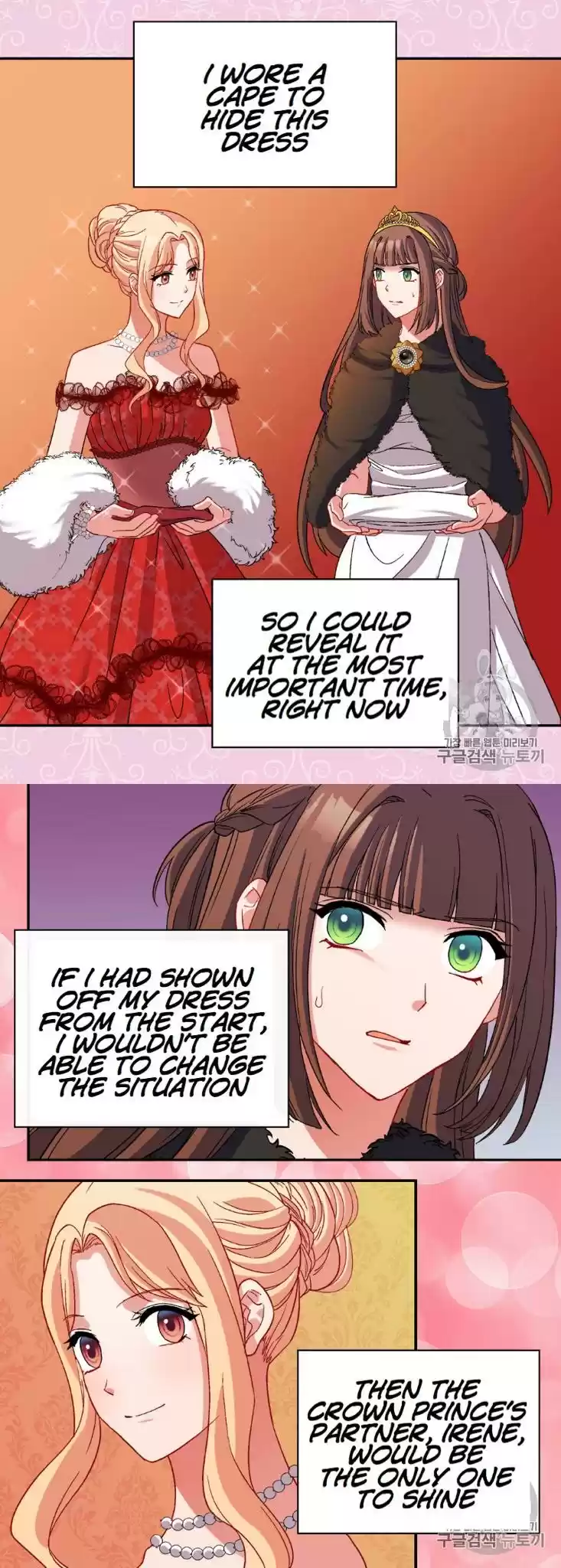 What It Takes to be a Villainess Chapter 96