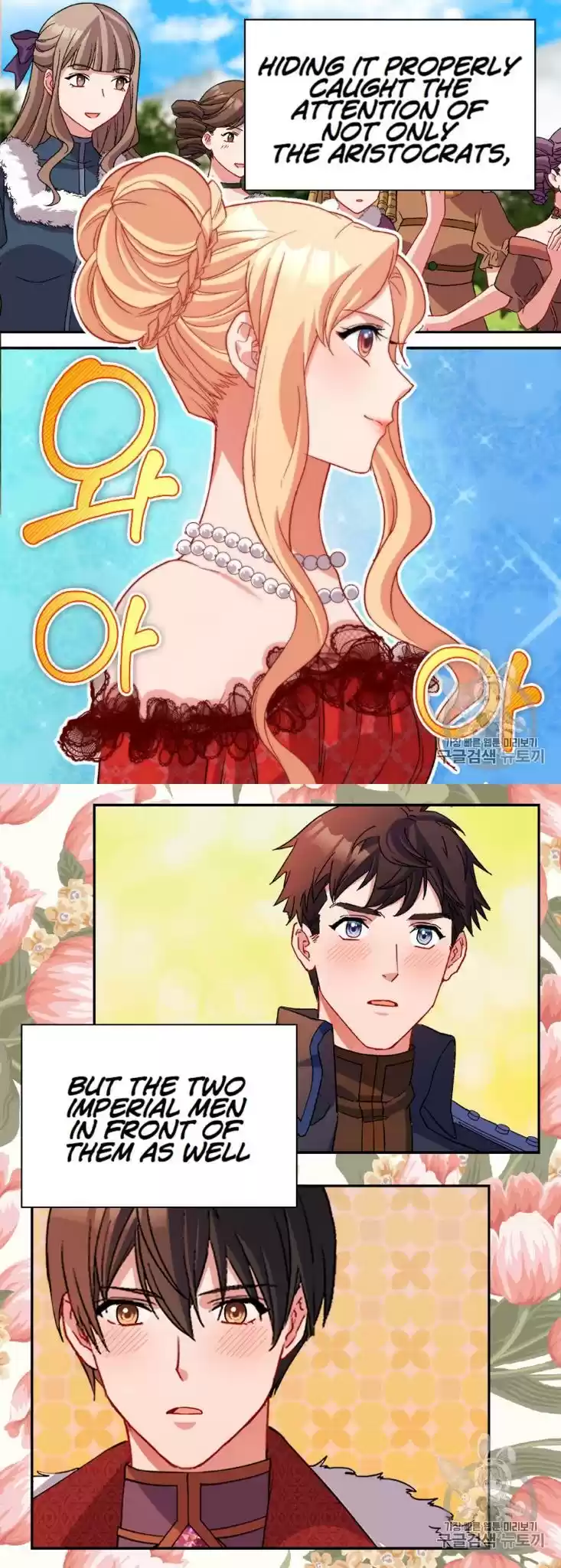 What It Takes to be a Villainess Chapter 96