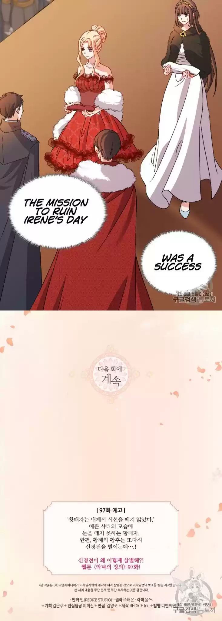 What It Takes to be a Villainess Chapter 96