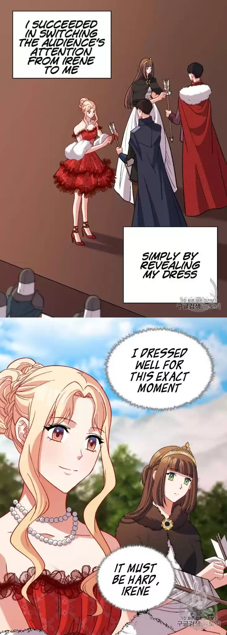 What It Takes to be a Villainess Chapter 97