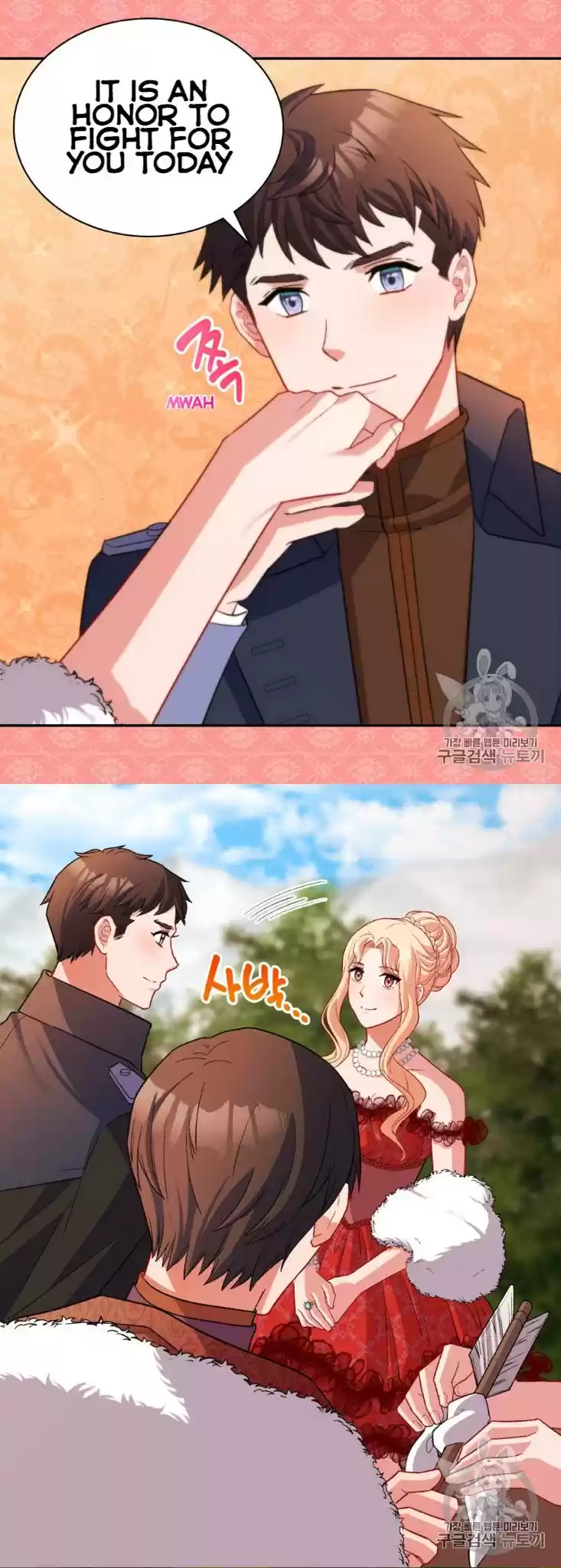 What It Takes to be a Villainess Chapter 97