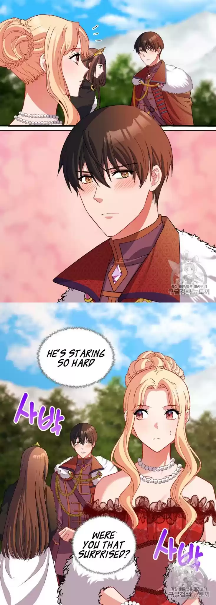 What It Takes to be a Villainess Chapter 97