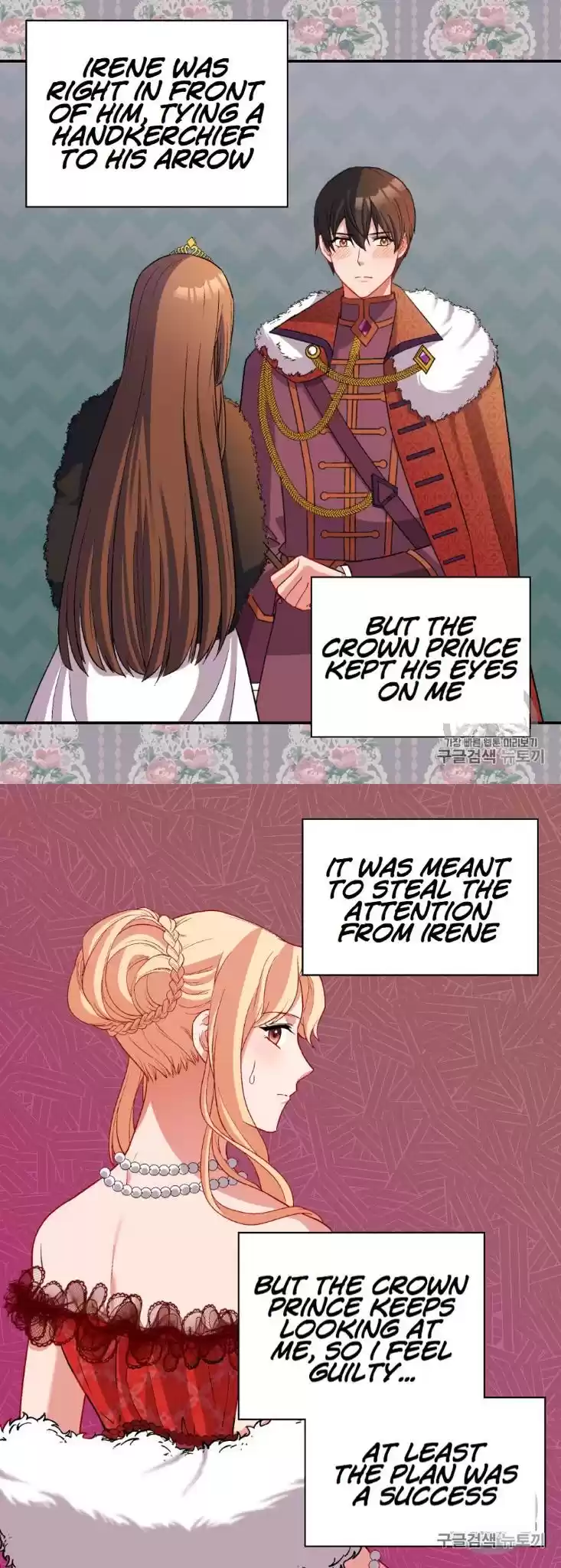 What It Takes to be a Villainess Chapter 97