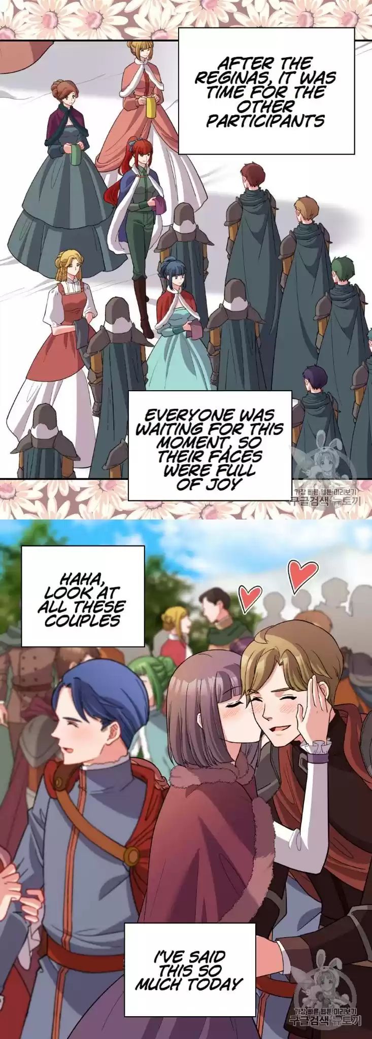 What It Takes to be a Villainess Chapter 97