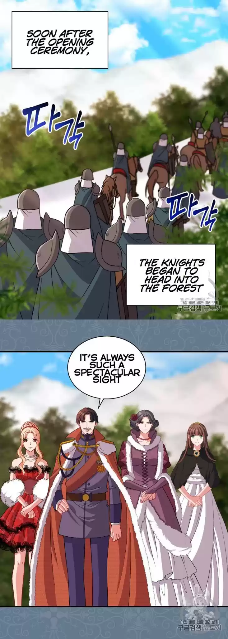 What It Takes to be a Villainess Chapter 97