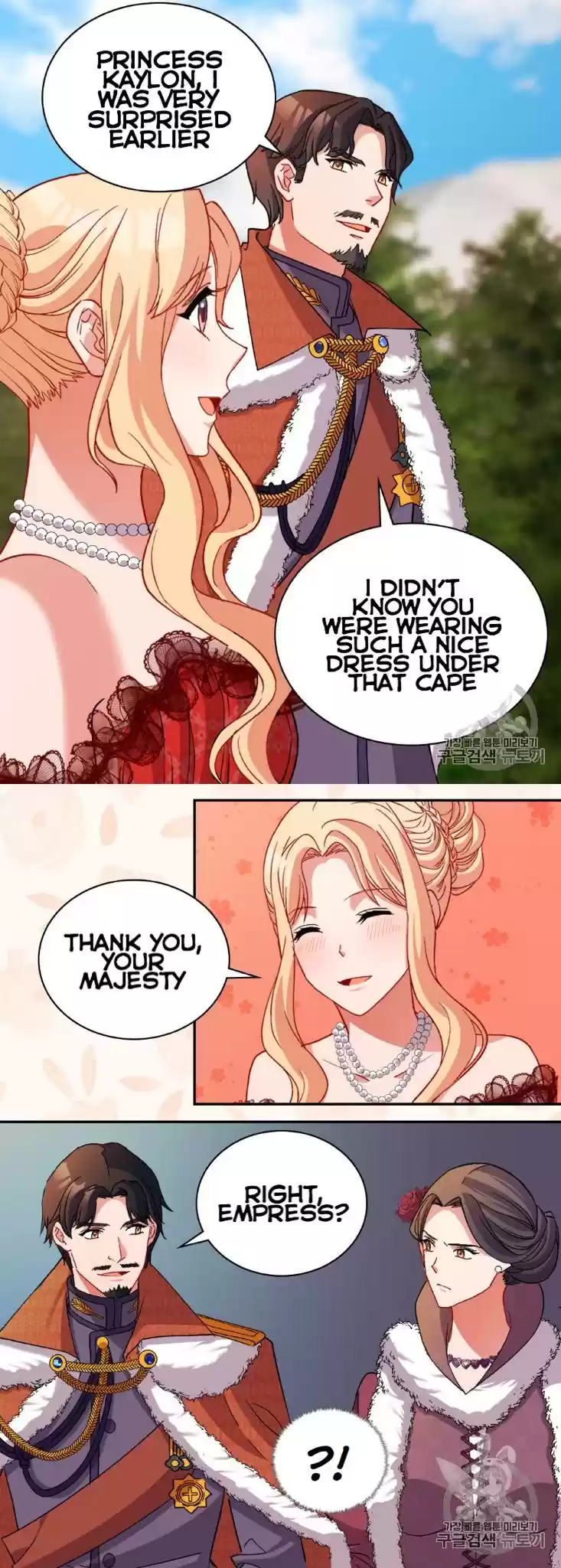 What It Takes to be a Villainess Chapter 97