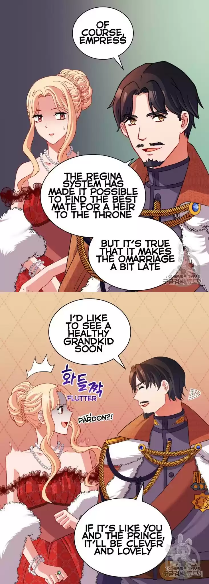 What It Takes to be a Villainess Chapter 97