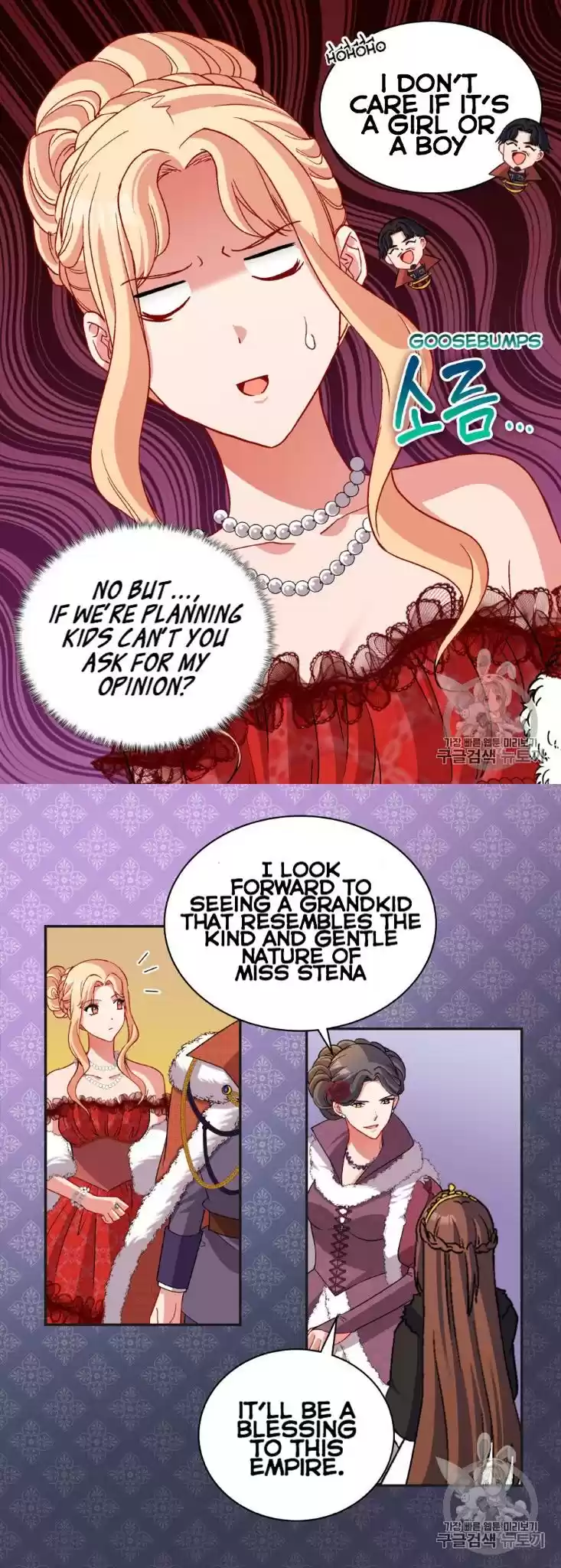 What It Takes to be a Villainess Chapter 97