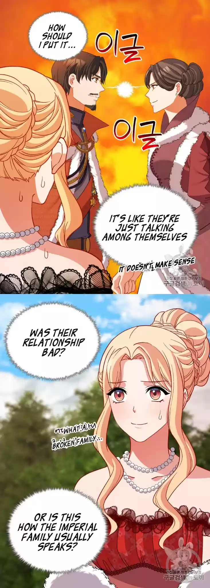 What It Takes to be a Villainess Chapter 97