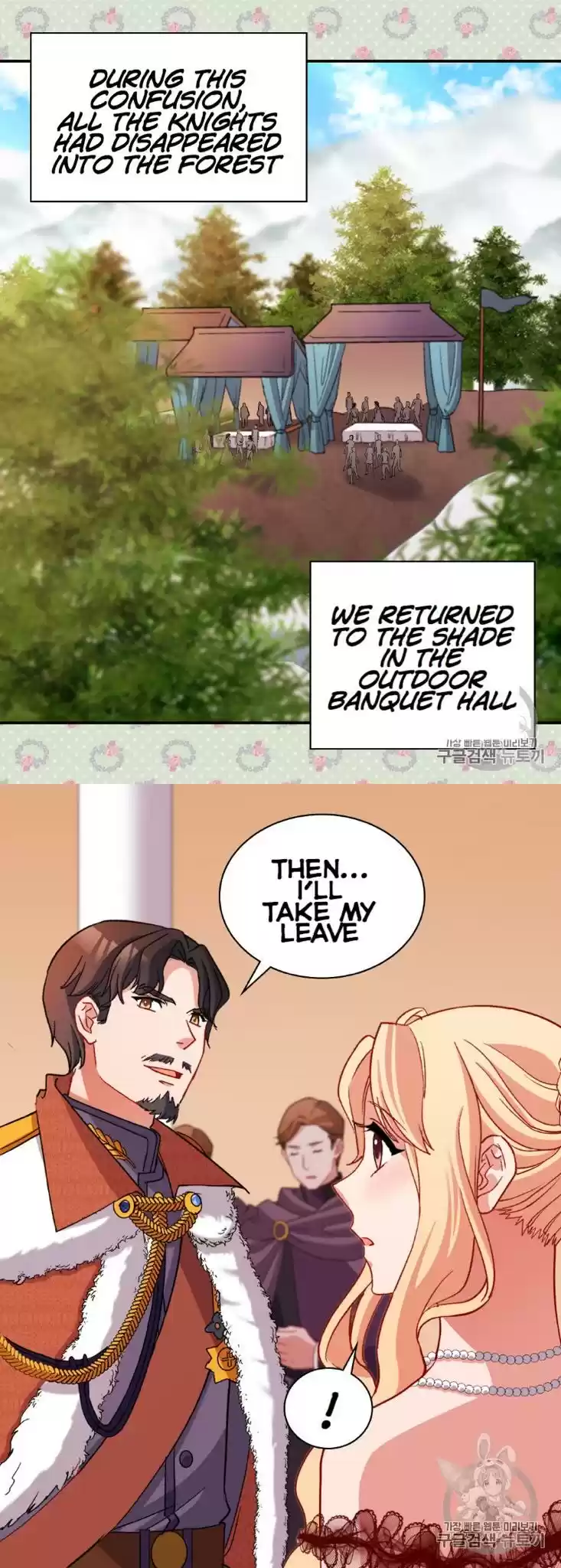 What It Takes to be a Villainess Chapter 97