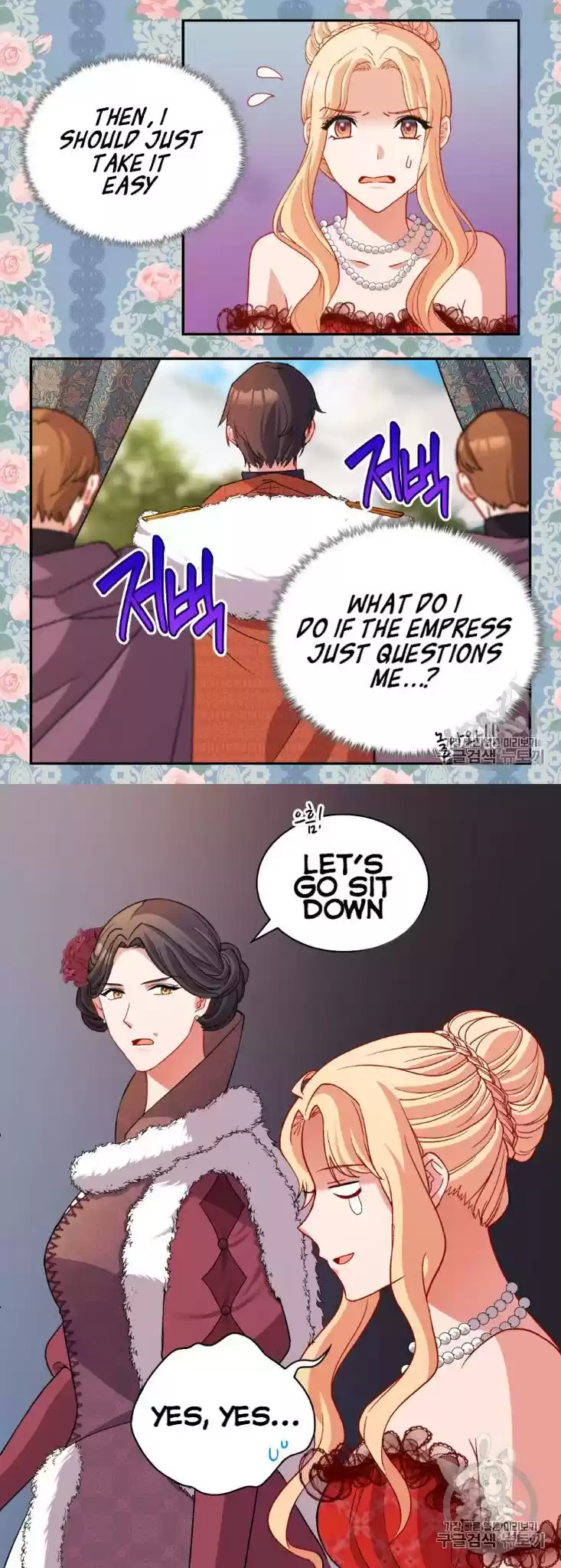 What It Takes to be a Villainess Chapter 97