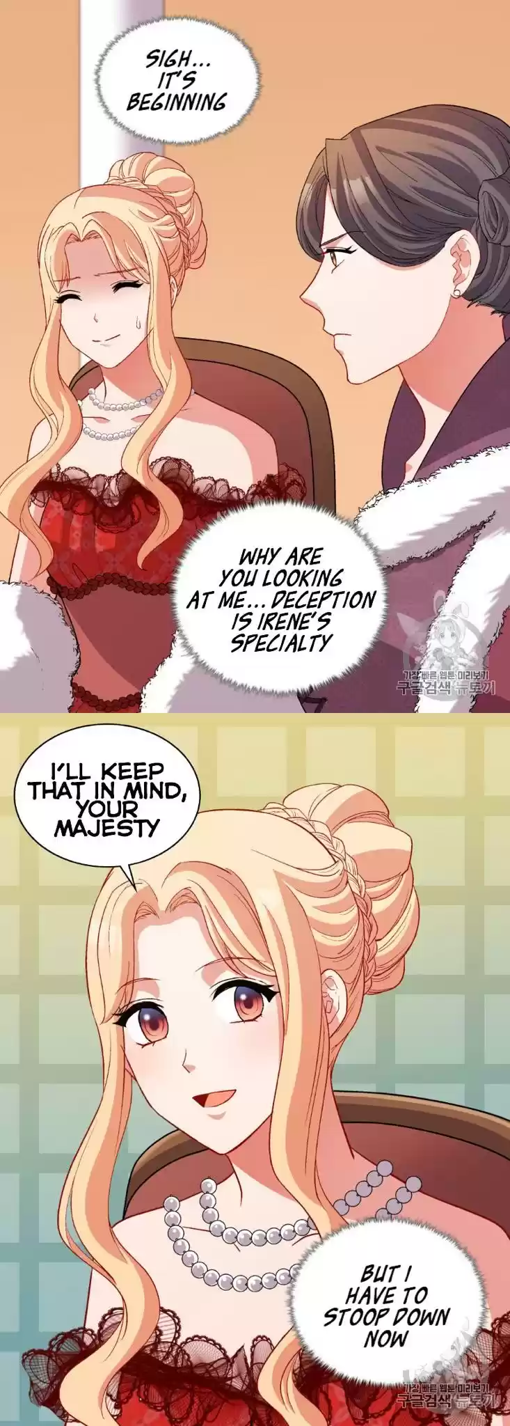 What It Takes to be a Villainess Chapter 97