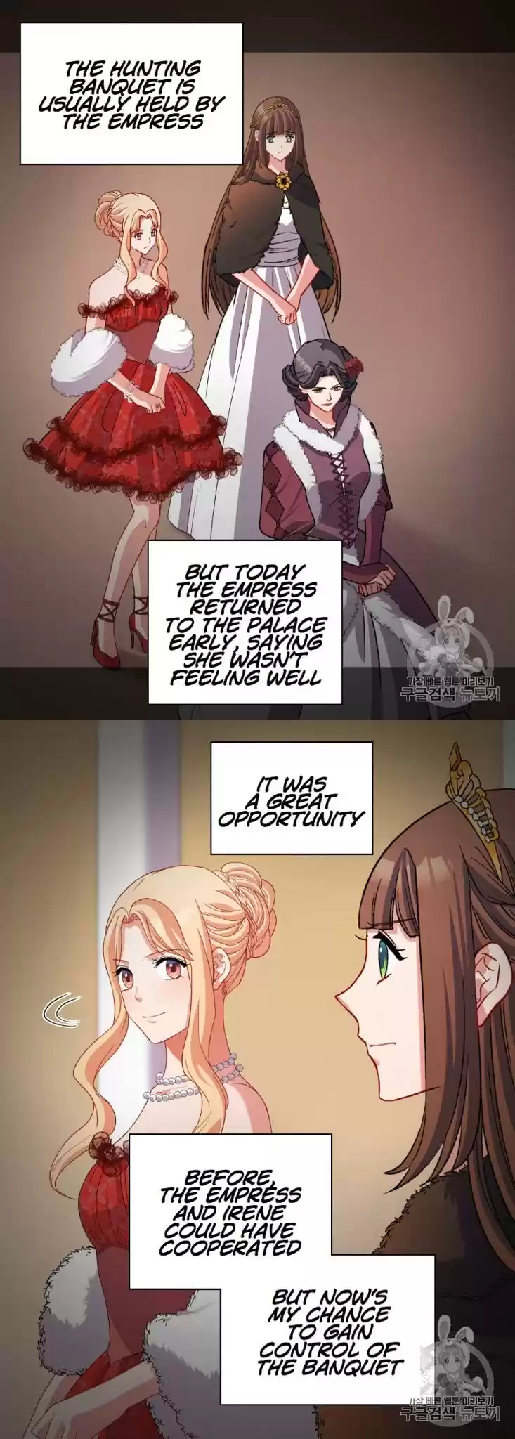 What It Takes to be a Villainess Chapter 98