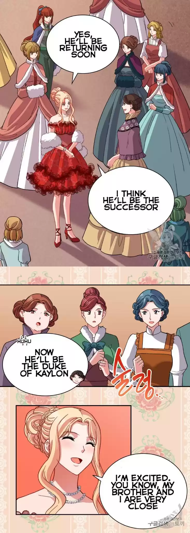 What It Takes to be a Villainess Chapter 98