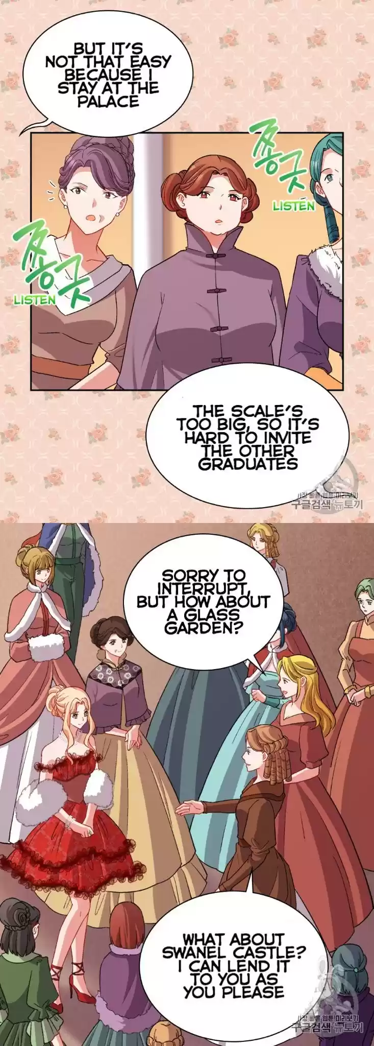 What It Takes to be a Villainess Chapter 98