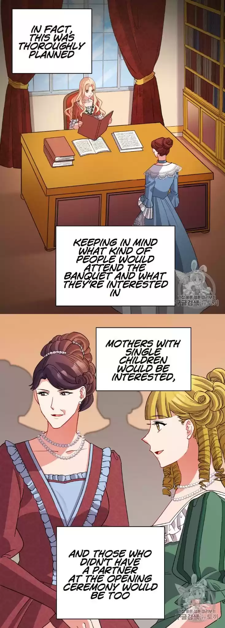 What It Takes to be a Villainess Chapter 98