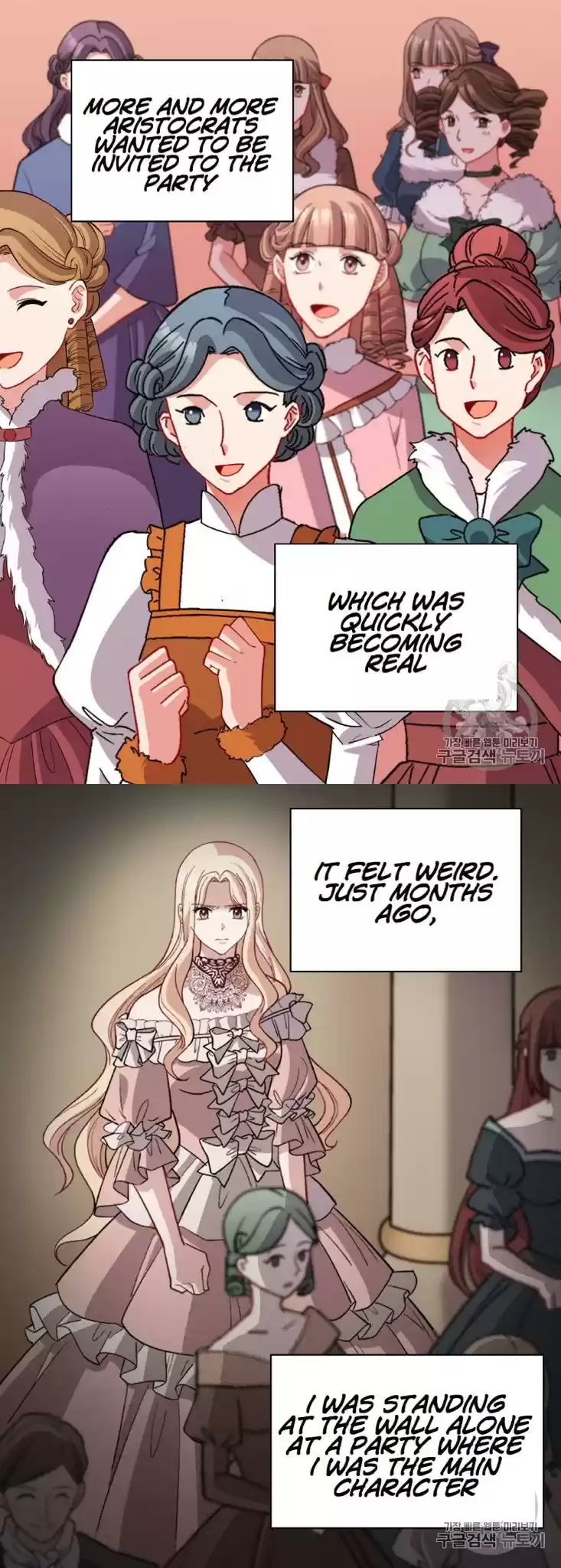 What It Takes to be a Villainess Chapter 98