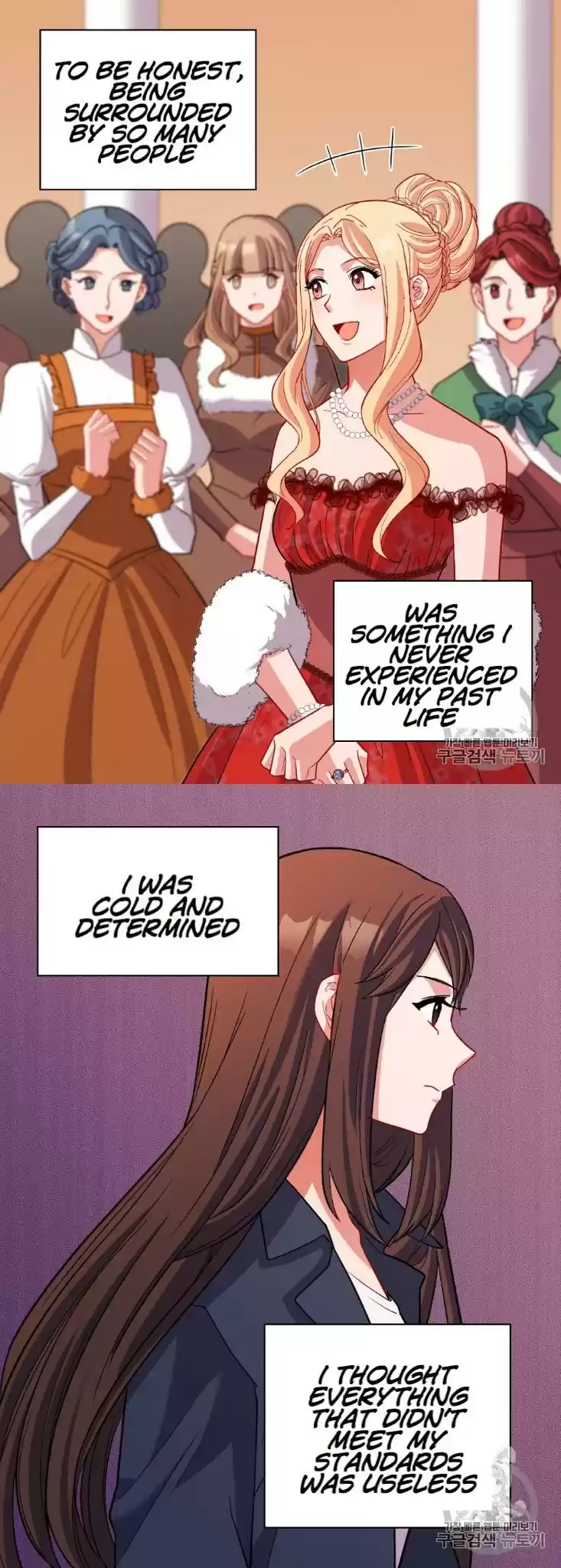 What It Takes to be a Villainess Chapter 98