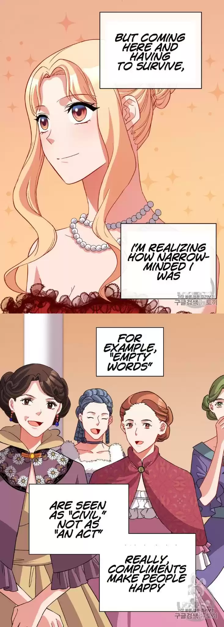 What It Takes to be a Villainess Chapter 98