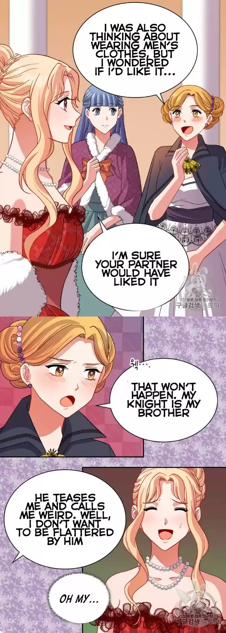 What It Takes to be a Villainess Chapter 98