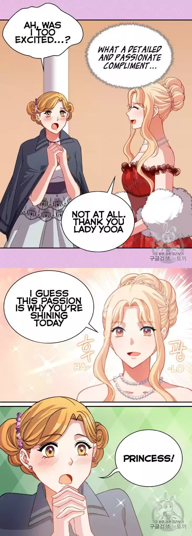 What It Takes to be a Villainess Chapter 98