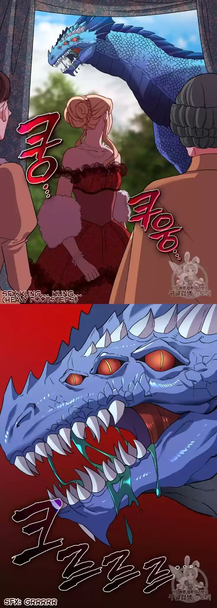 What It Takes to be a Villainess Chapter 98