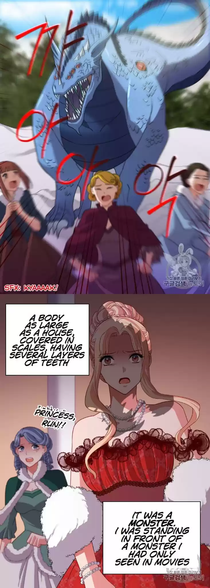 What It Takes to be a Villainess Chapter 98