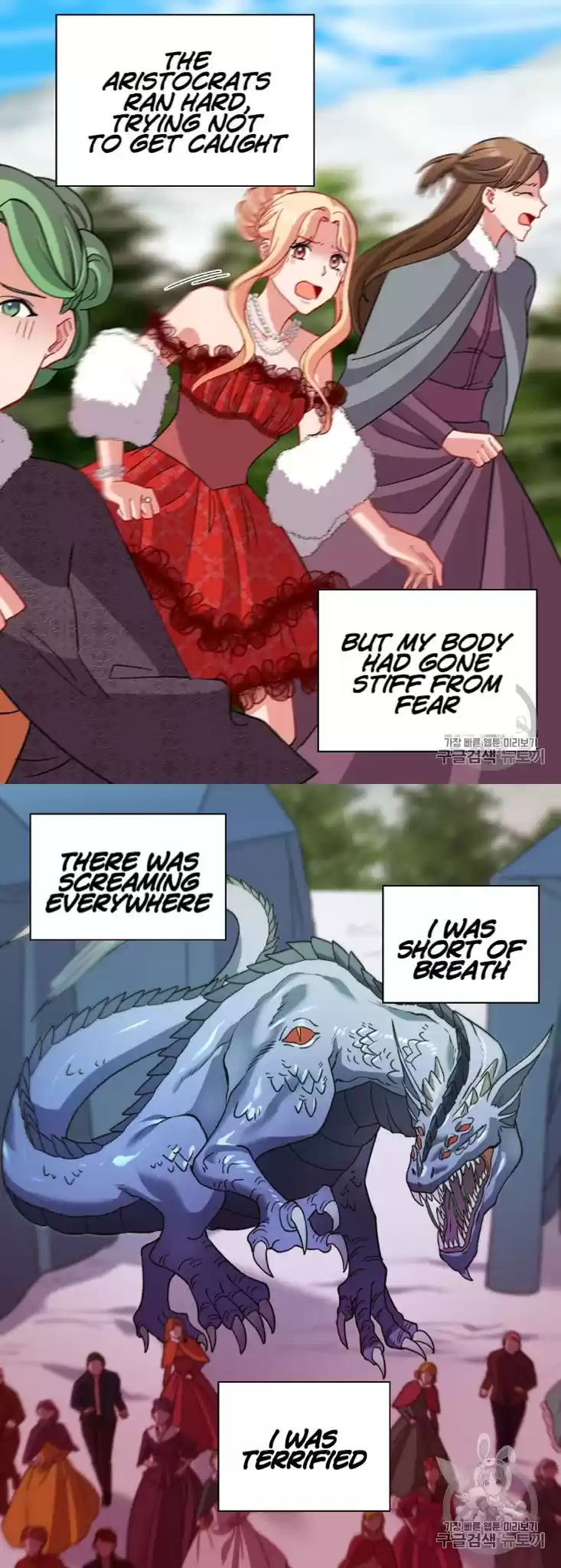 What It Takes to be a Villainess Chapter 98