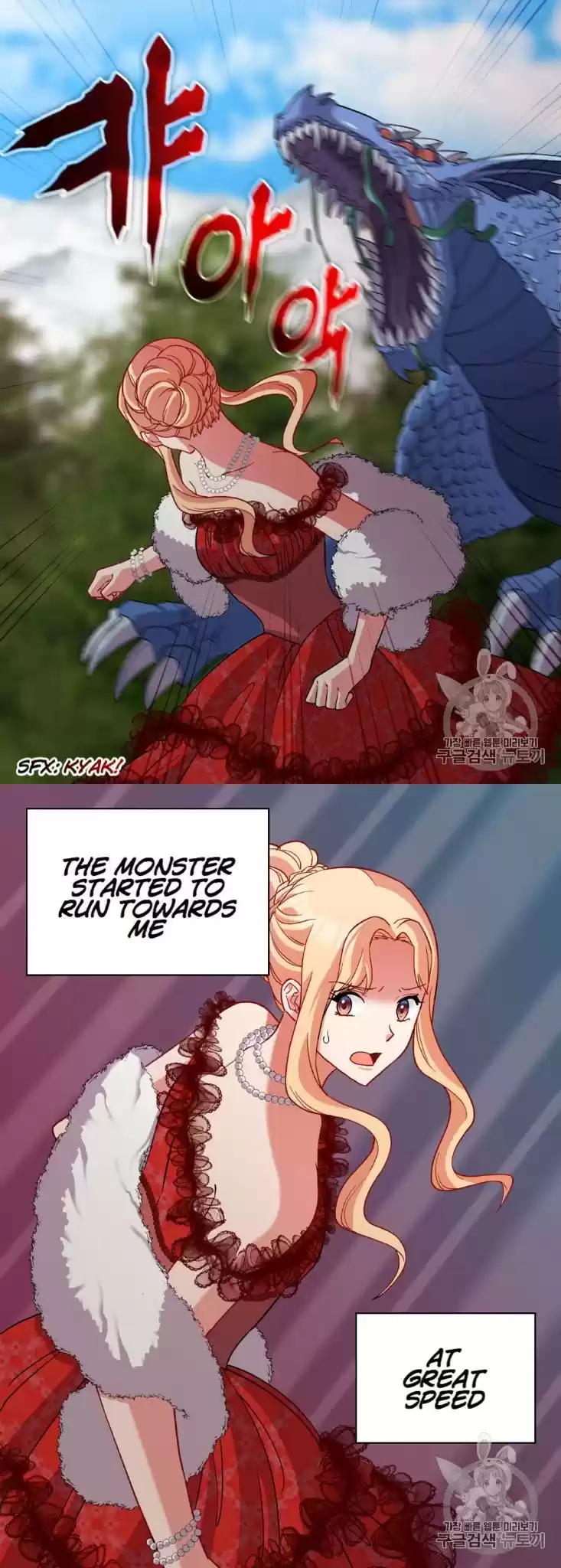 What It Takes to be a Villainess Chapter 98