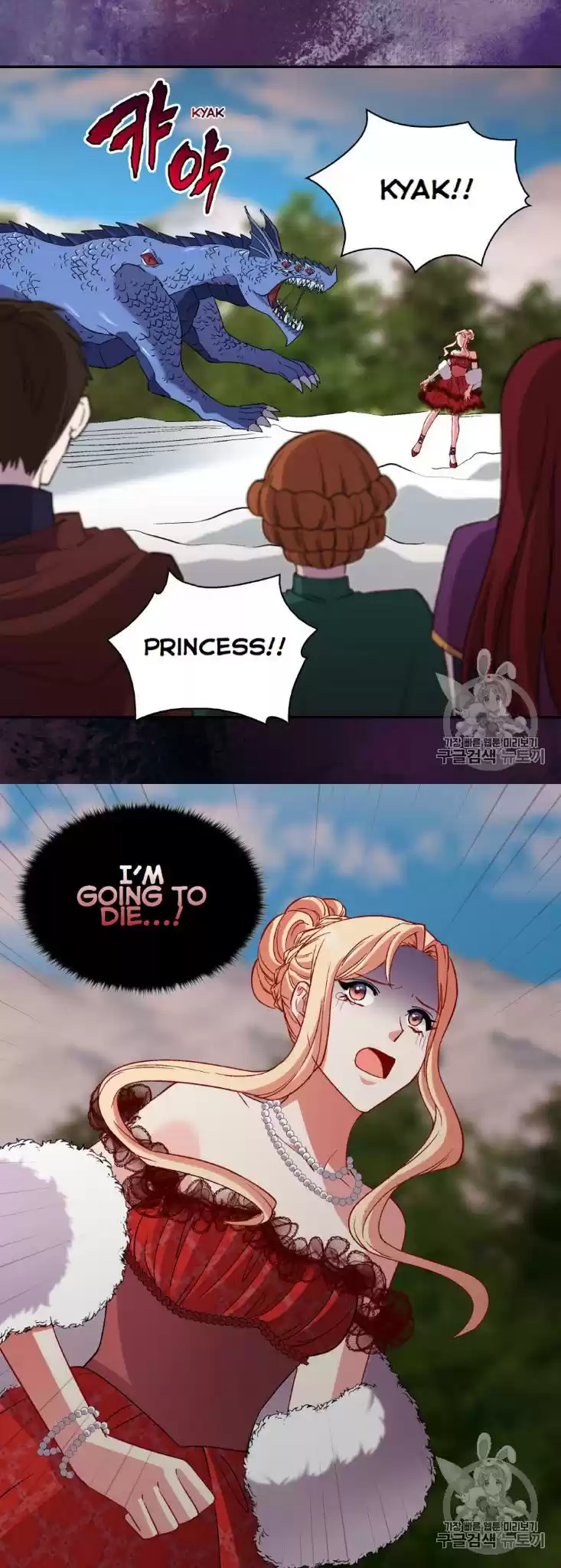 What It Takes to be a Villainess Chapter 99