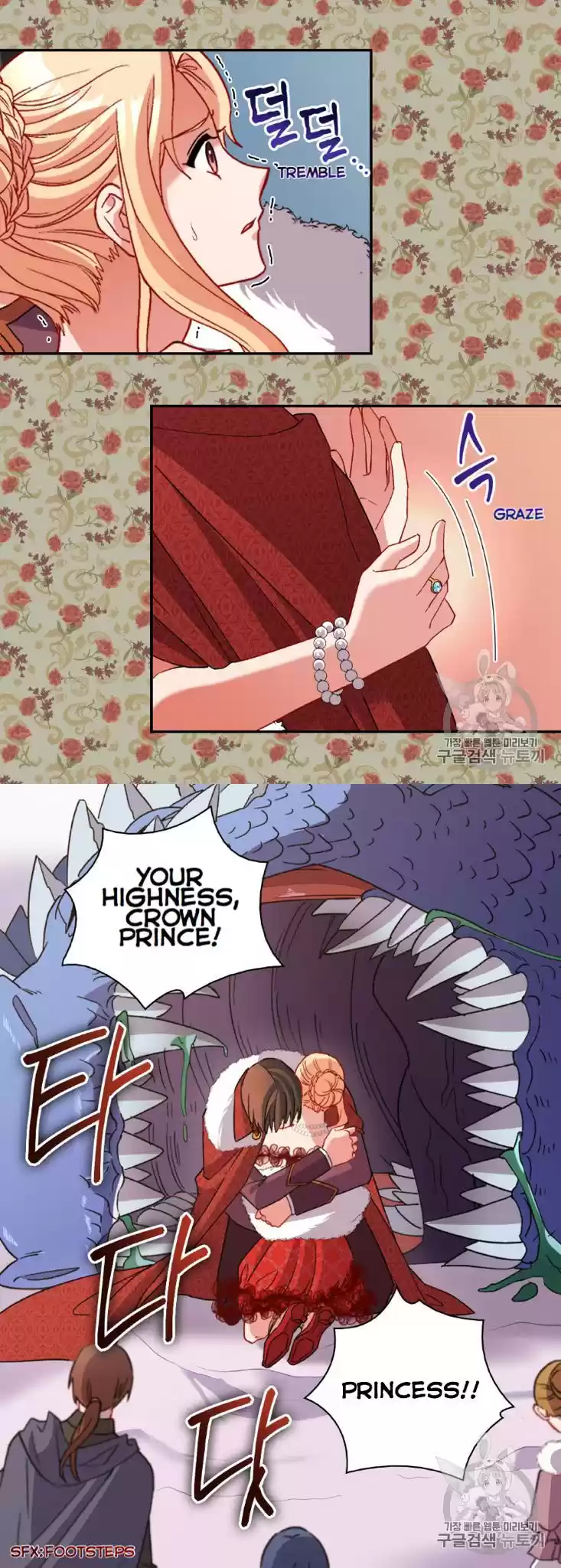 What It Takes to be a Villainess Chapter 99