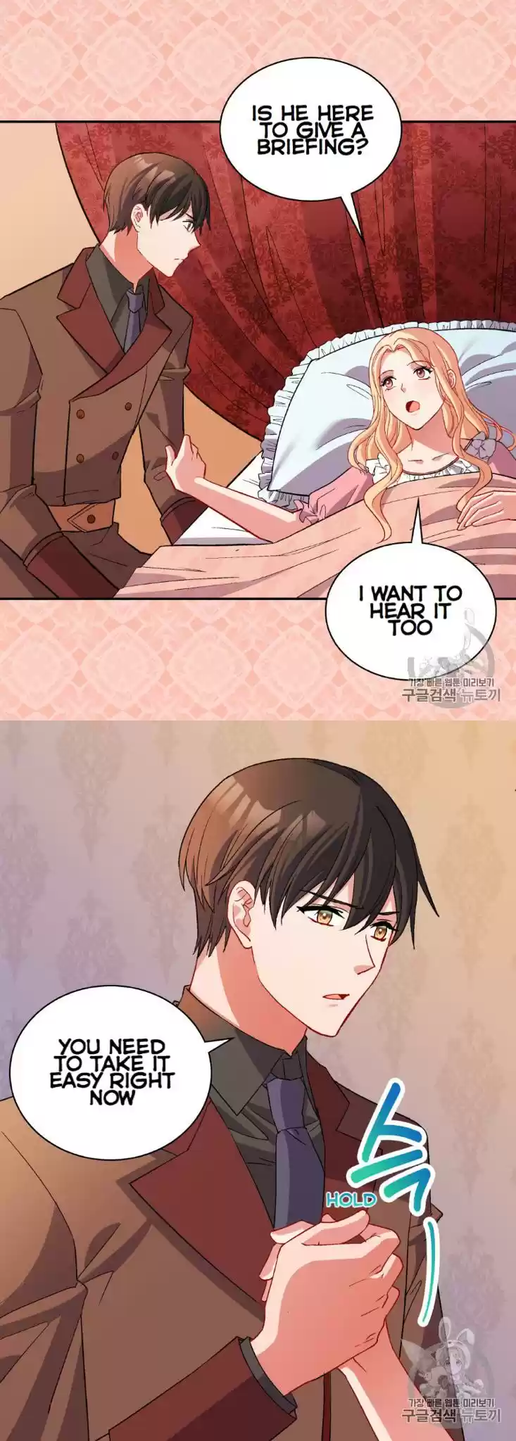 What It Takes to be a Villainess Chapter 99