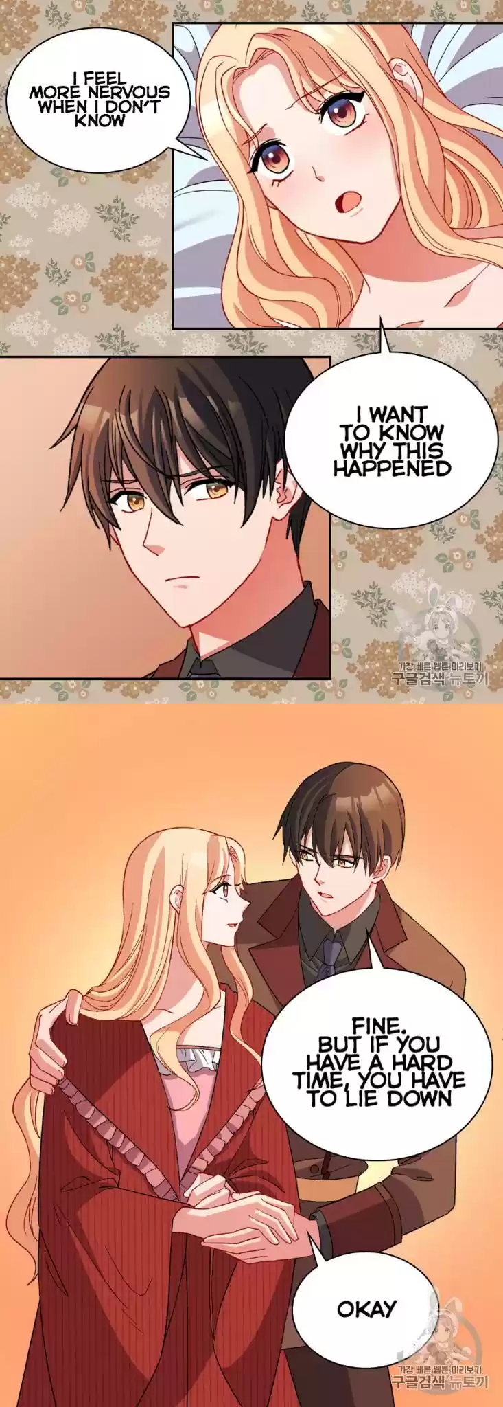 What It Takes to be a Villainess Chapter 99