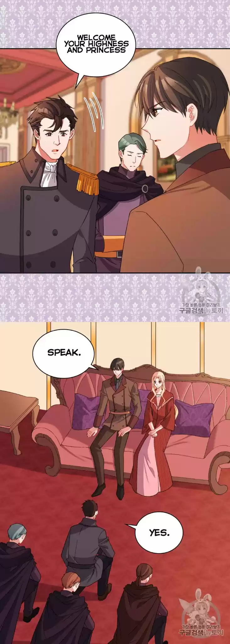 What It Takes to be a Villainess Chapter 99