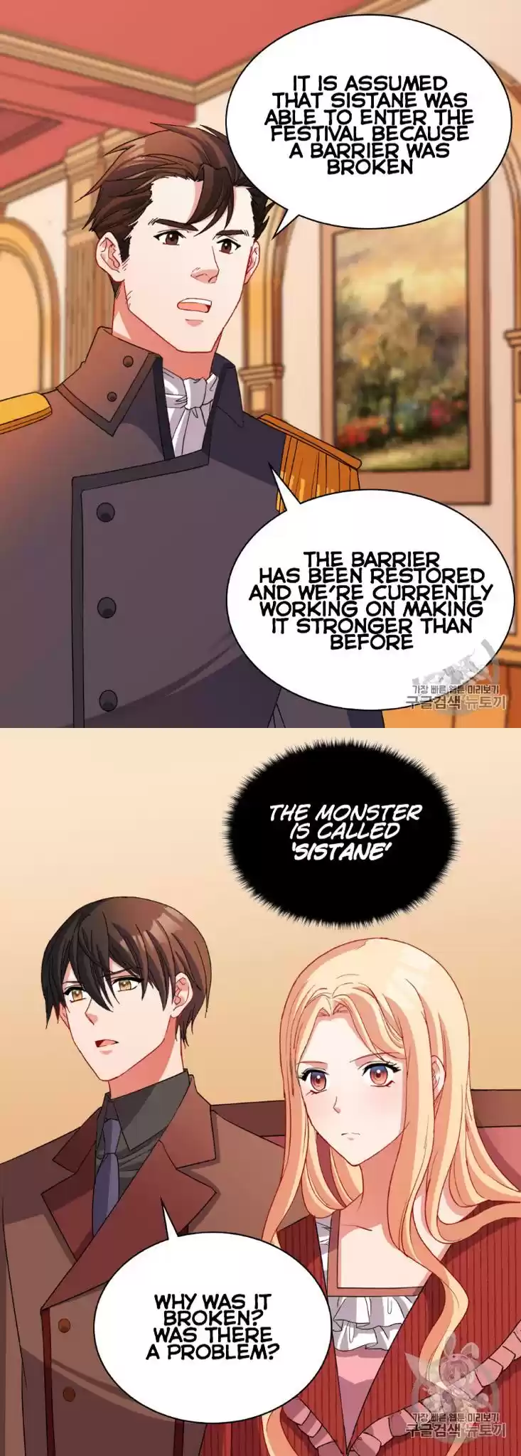 What It Takes to be a Villainess Chapter 99