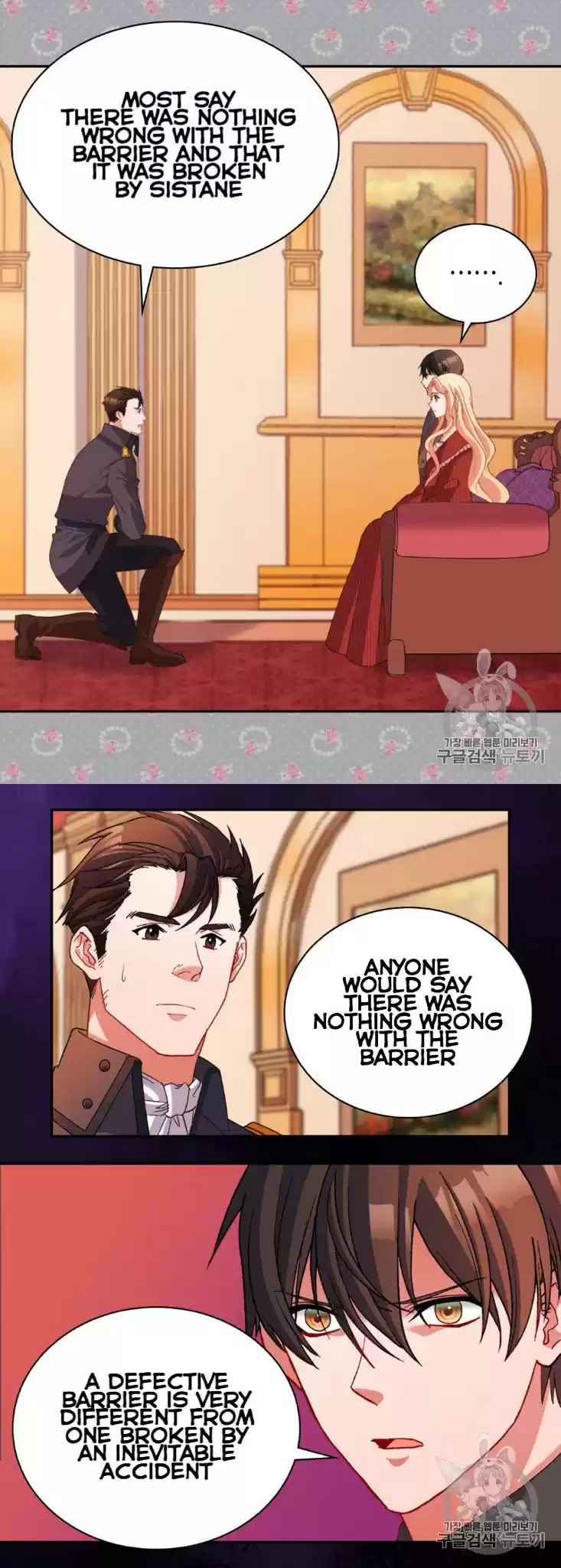 What It Takes to be a Villainess Chapter 99