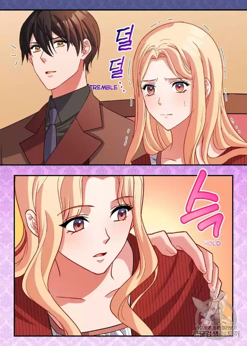 What It Takes to be a Villainess Chapter 99