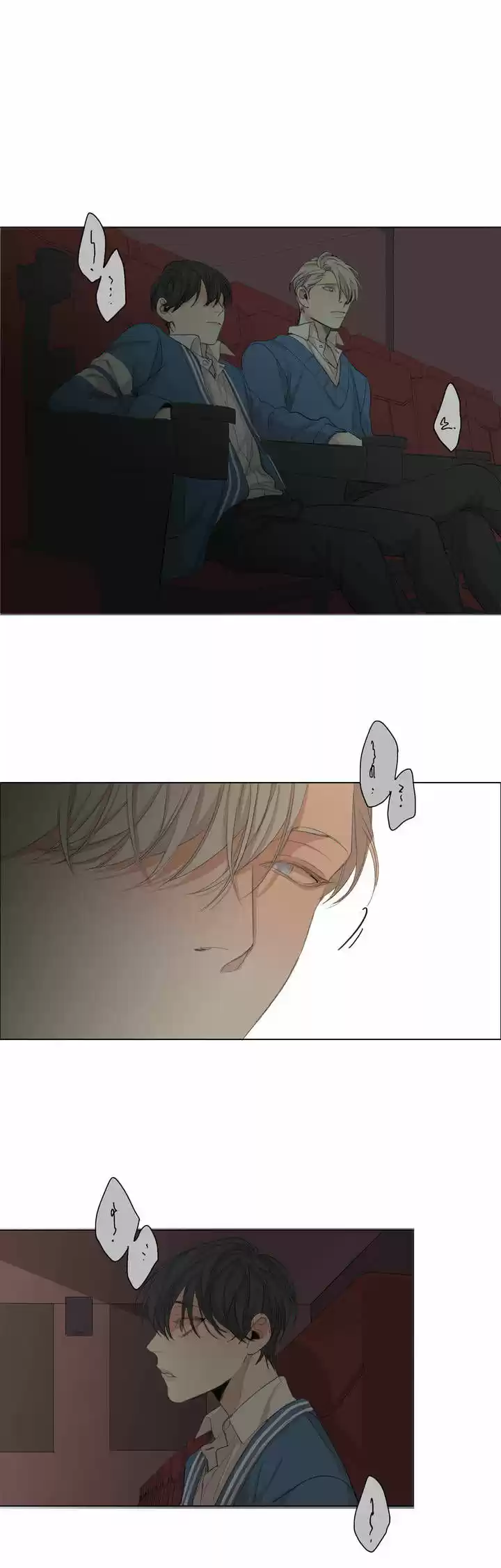 What Lies at the End Ch.42