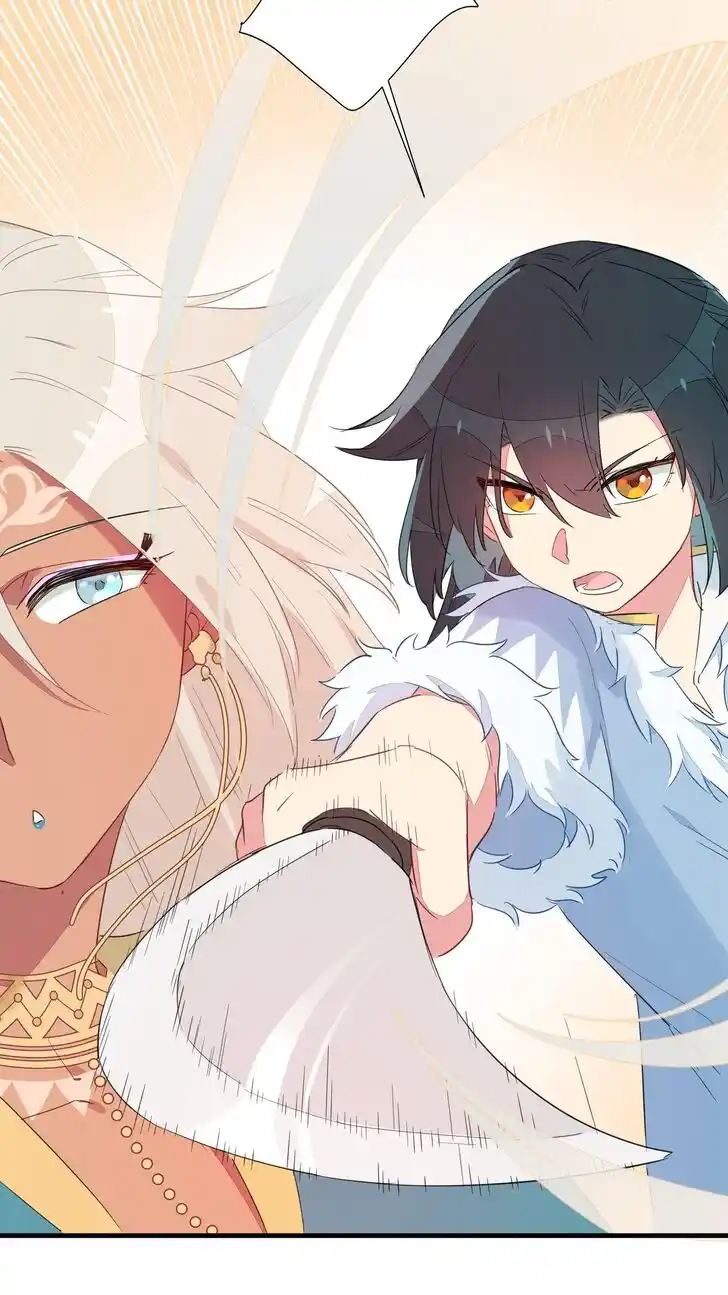 What Should I Do If I Am Tempted? Ch.035.1