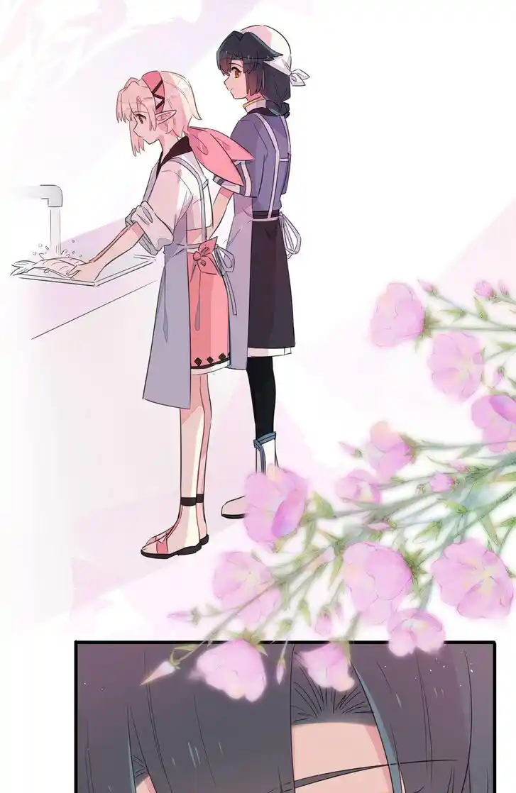 What Should I Do If I Am Tempted? Ch.039.2