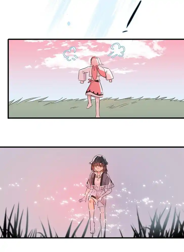 What Should I Do If I Am Tempted? Ch.041.2