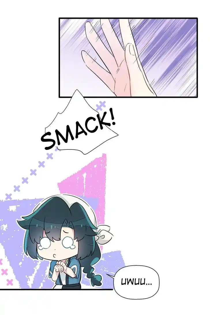 What Should I Do If I Am Tempted? Ch.044.1