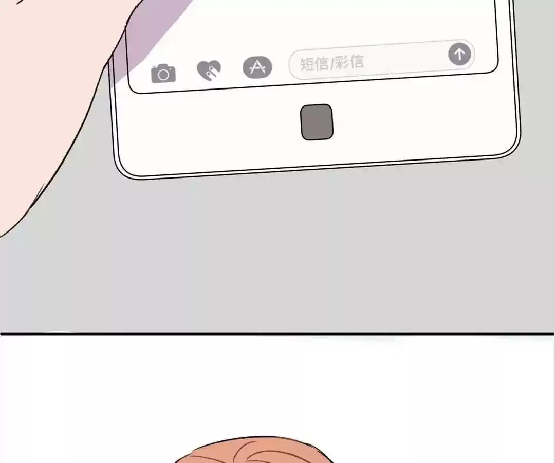 What Should I Do If I Am Tempted? Chapter 58