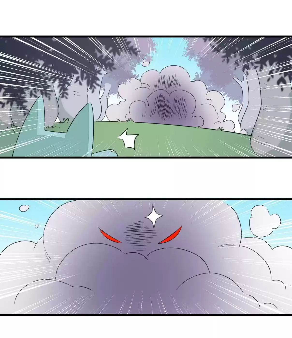 What Should I Do If I've Signed a Marriage Contract with the Elven Princess 10.0 YOU'RE THE BEST, NAN YUE