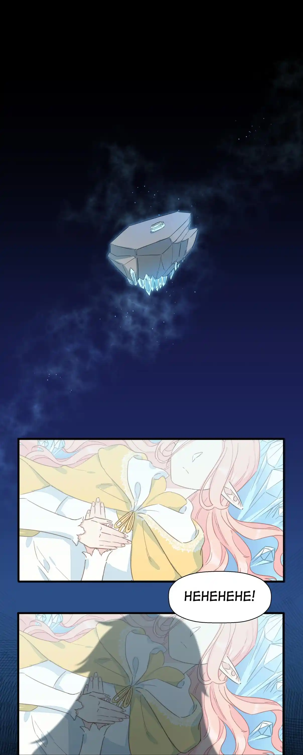 What Should I Do If I've Signed a Marriage Contract with the Elven Princess 122