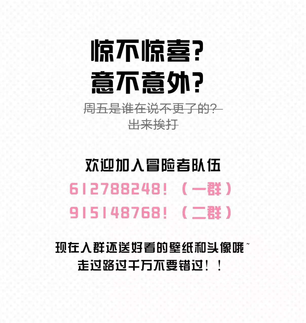 What Should I Do If I've Signed a Marriage Contract with the Elven Princess 17 You Have A New Food Delivery Order